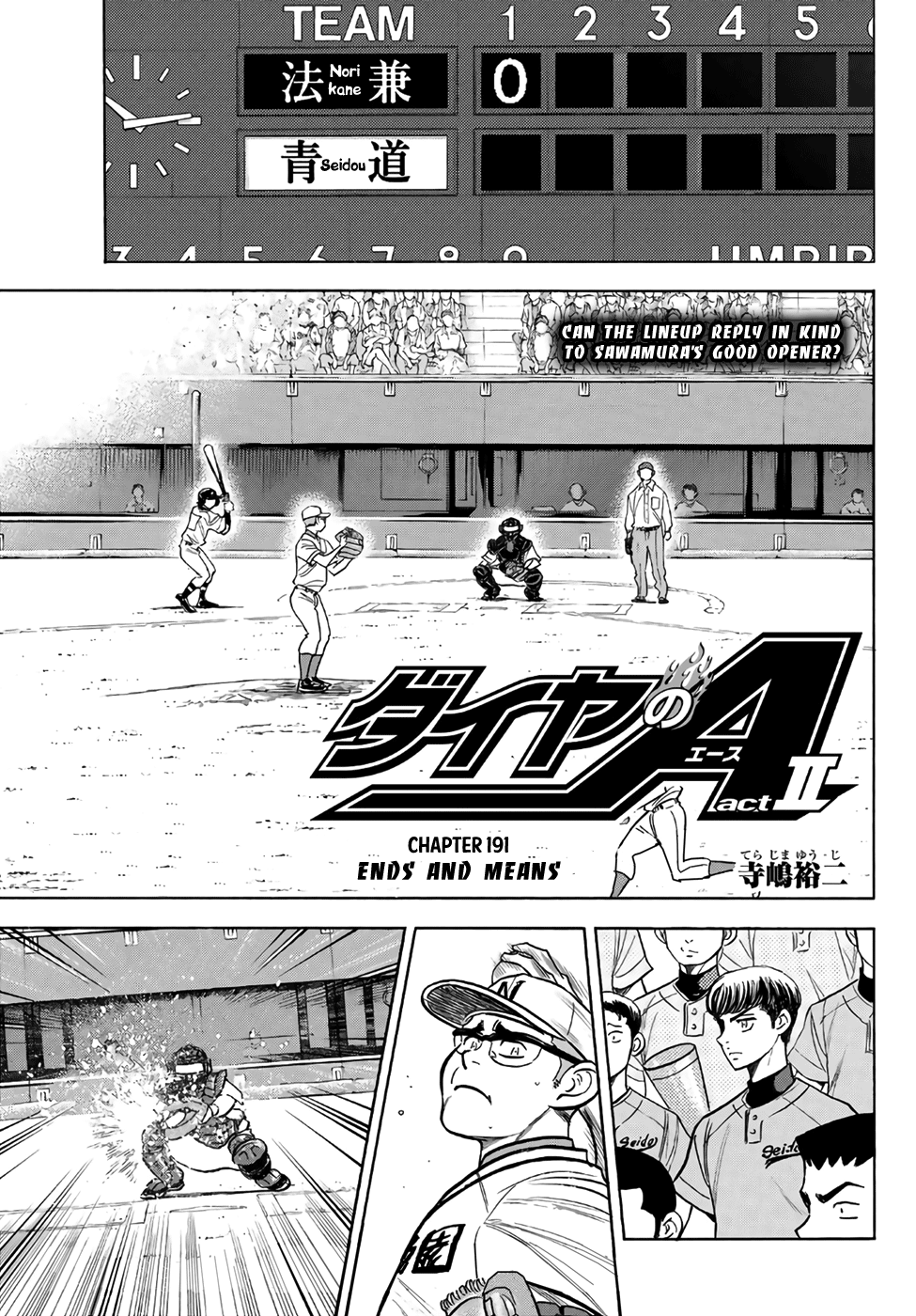 Daiya no A - Act II Chapter 191 - page 1