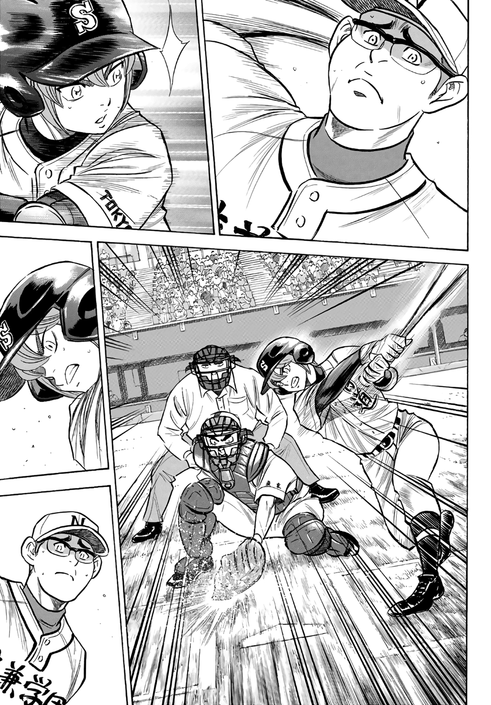 Daiya no A - Act II Chapter 191 - page 11