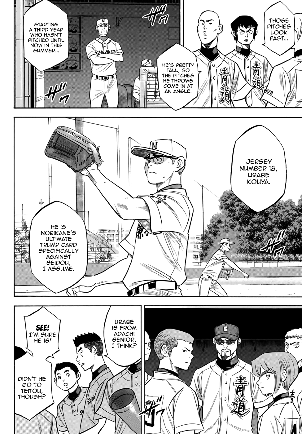 Daiya no A - Act II Chapter 191 - page 2