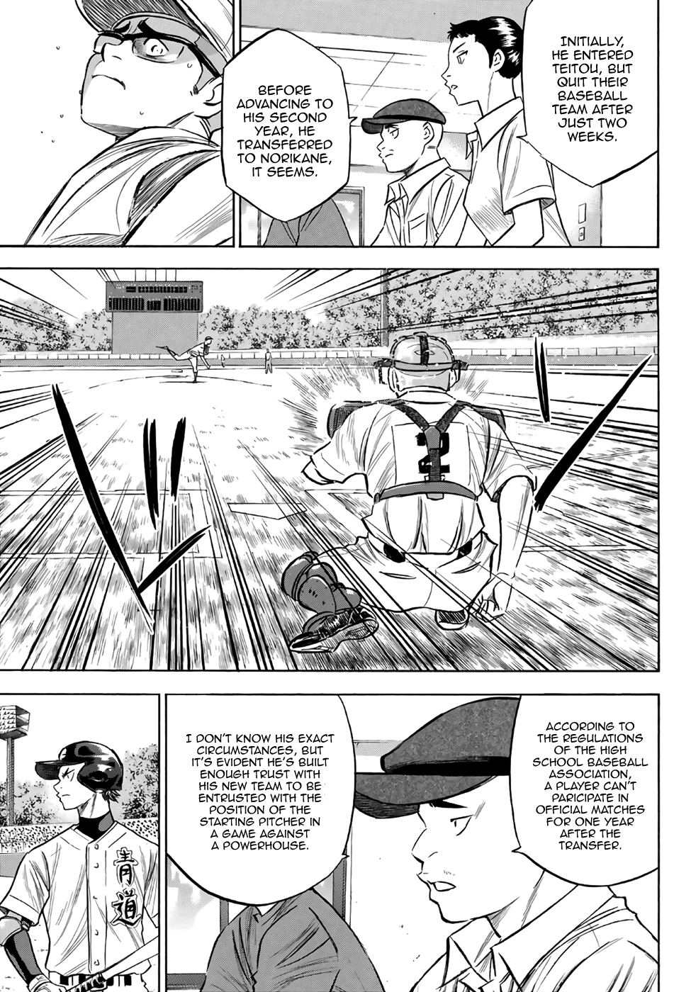 Daiya no A - Act II Chapter 191 - page 3