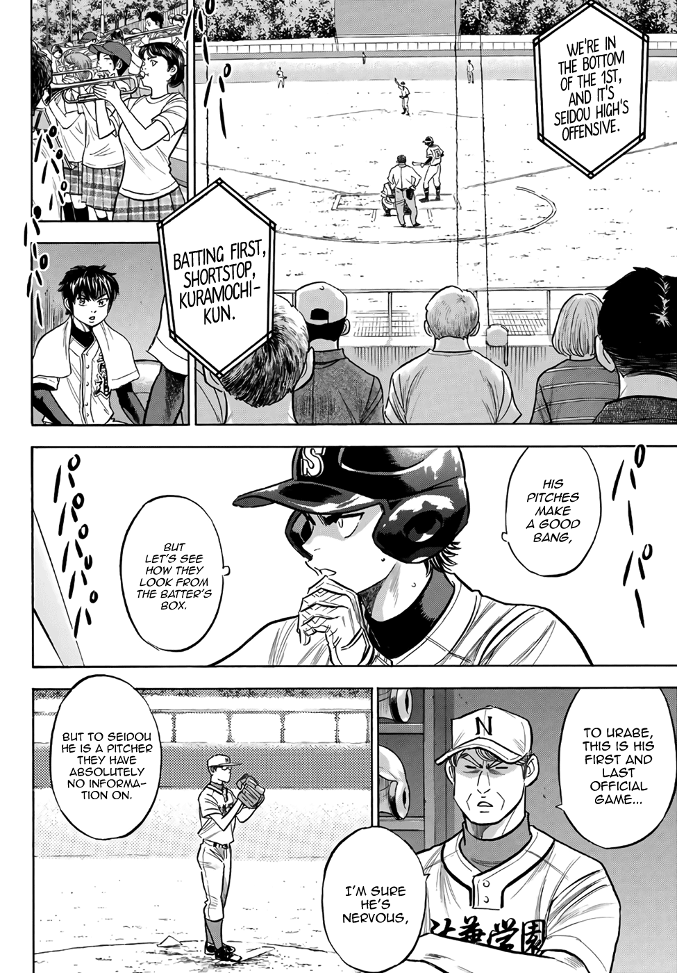 Daiya no A - Act II Chapter 191 - page 4