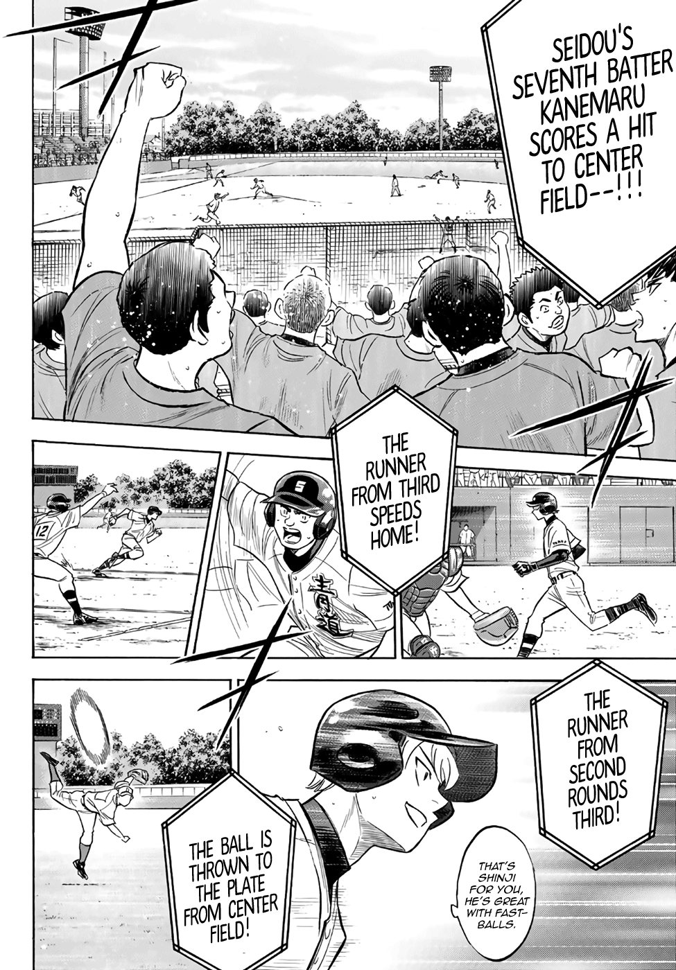 Daiya no A - Act II Chapter 192 - page 13