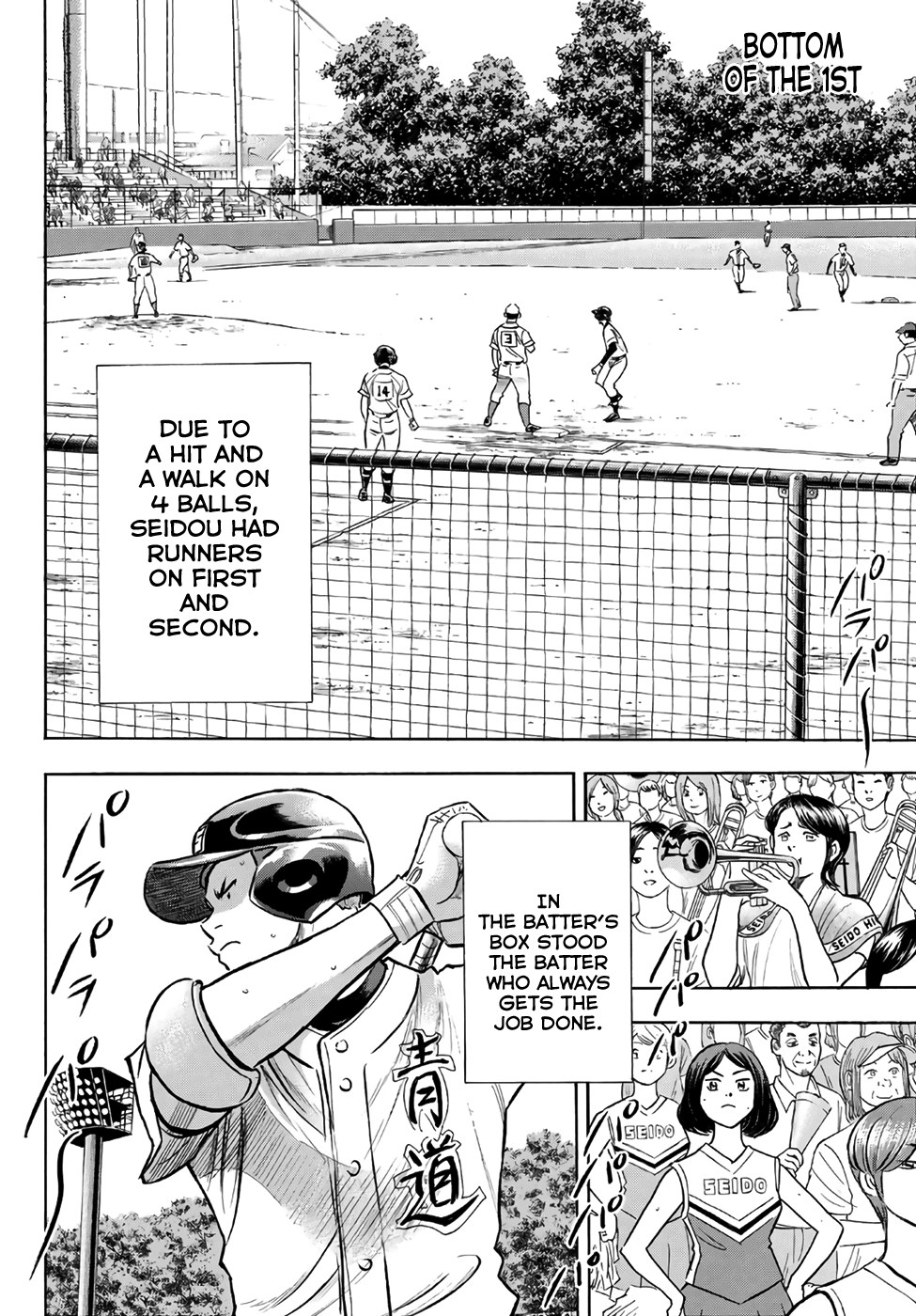 Daiya no A - Act II Chapter 192 - page 2