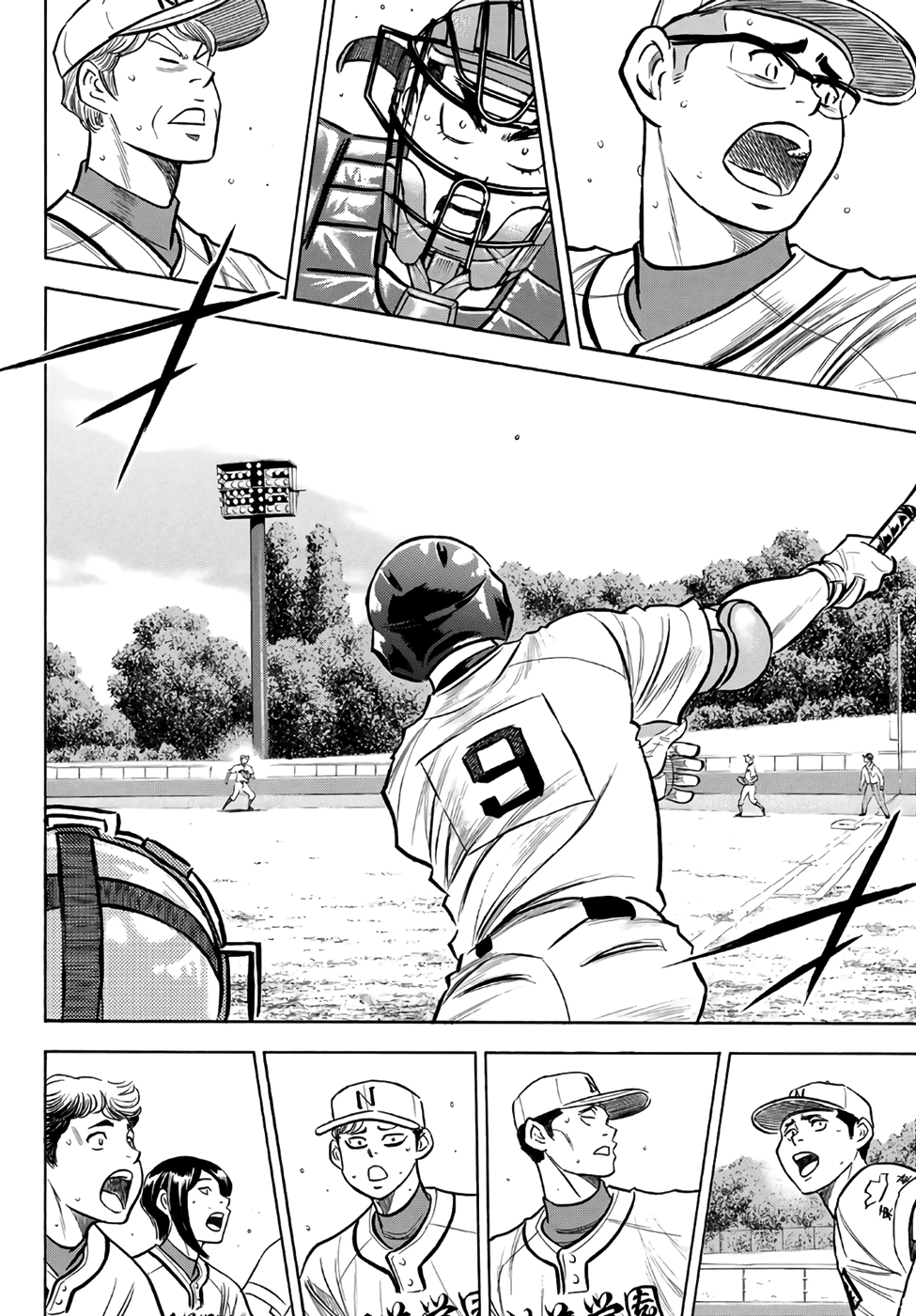 Daiya no A - Act II Chapter 192 - page 5