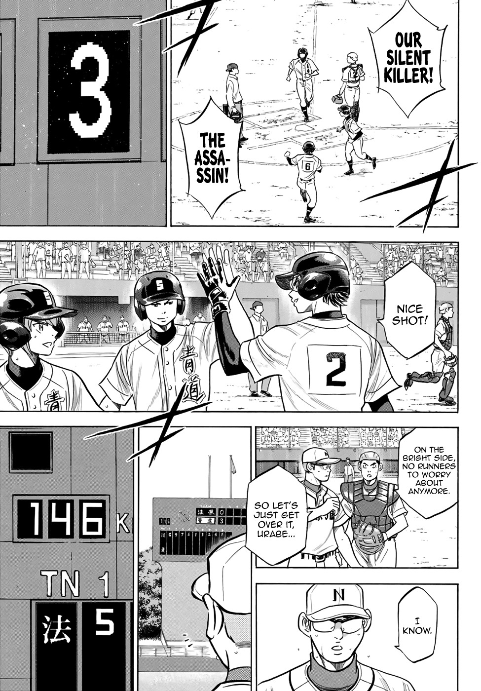 Daiya no A - Act II Chapter 192 - page 8