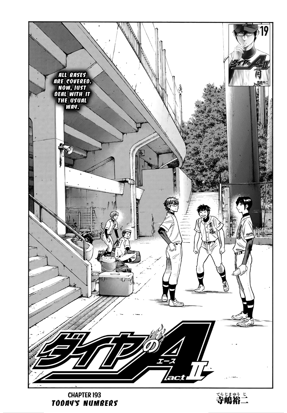 Daiya no A - Act II Chapter 193 - page 1