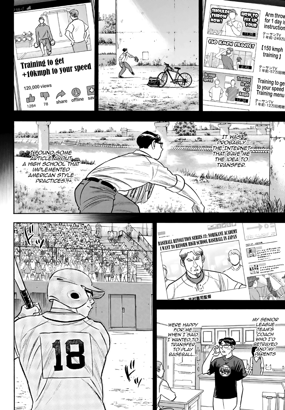 Daiya no A - Act II Chapter 193 - page 10