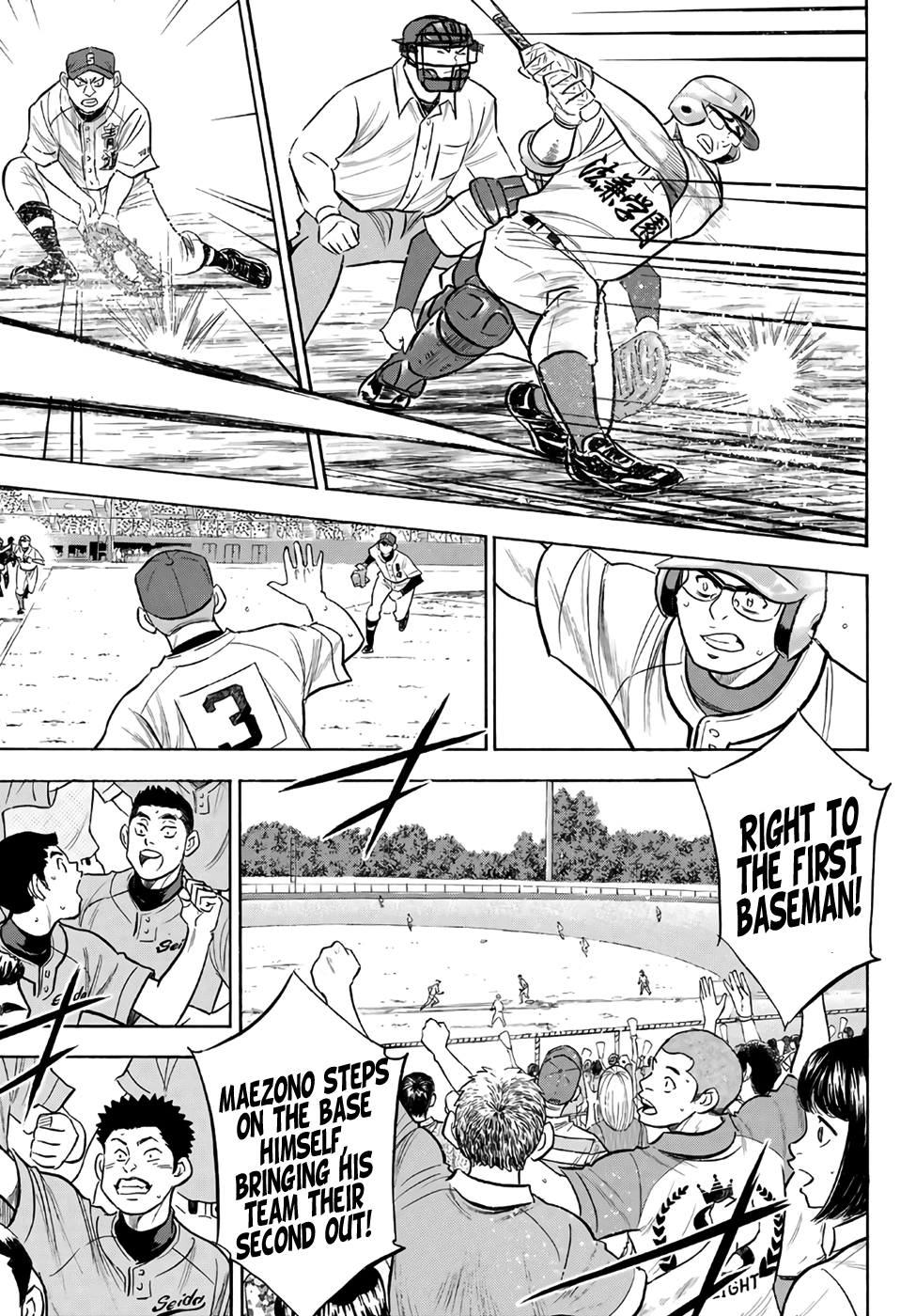 Daiya no A - Act II Chapter 193 - page 15