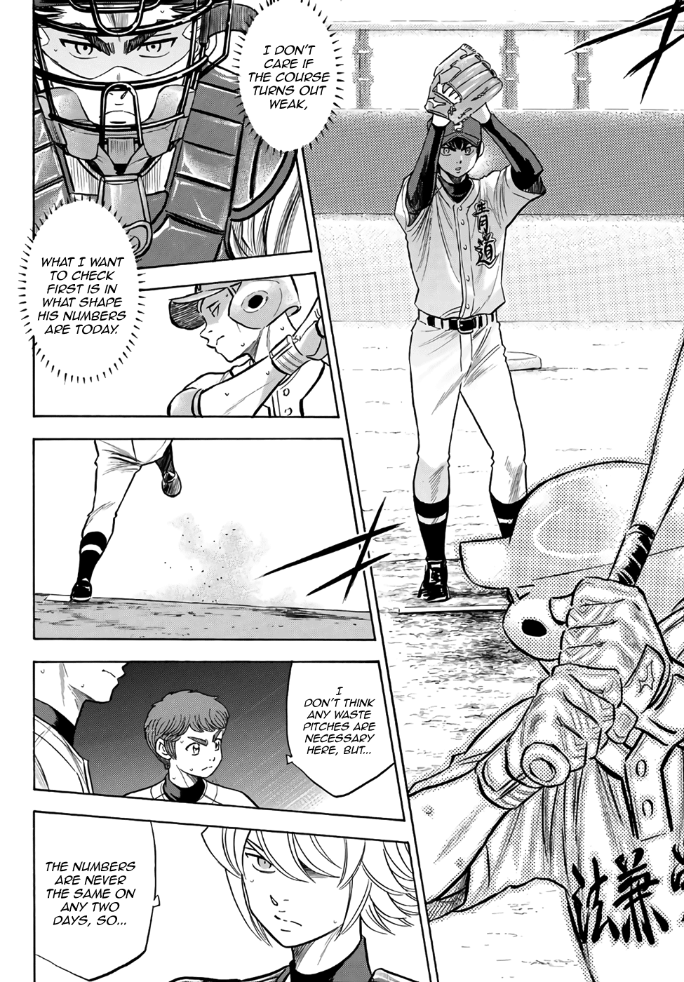 Daiya no A - Act II Chapter 193 - page 4