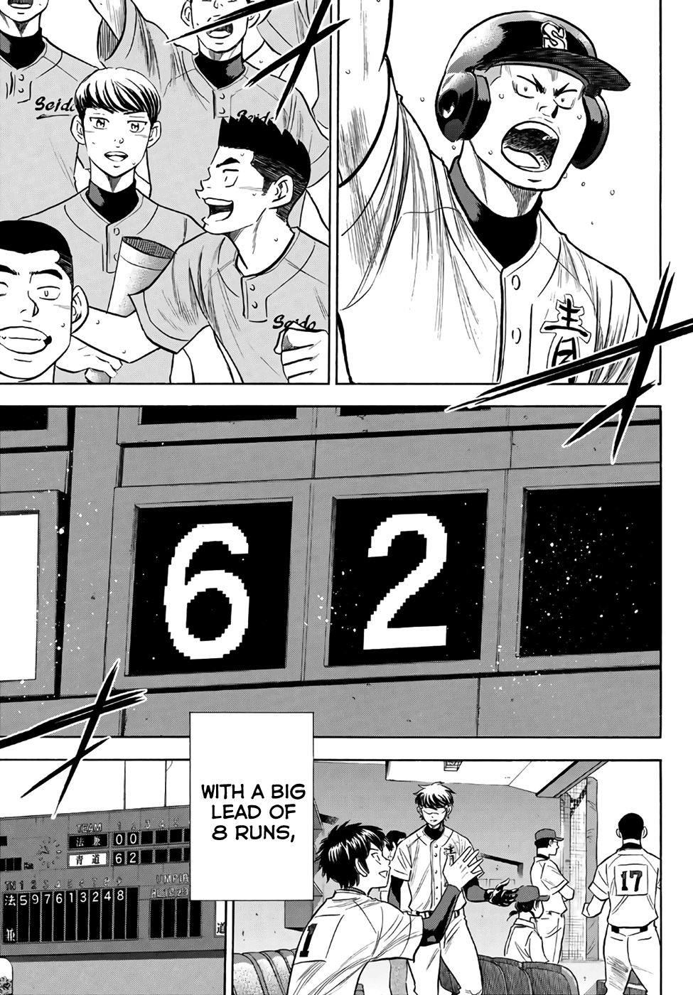 Daiya no A - Act II Chapter 194 - page 11