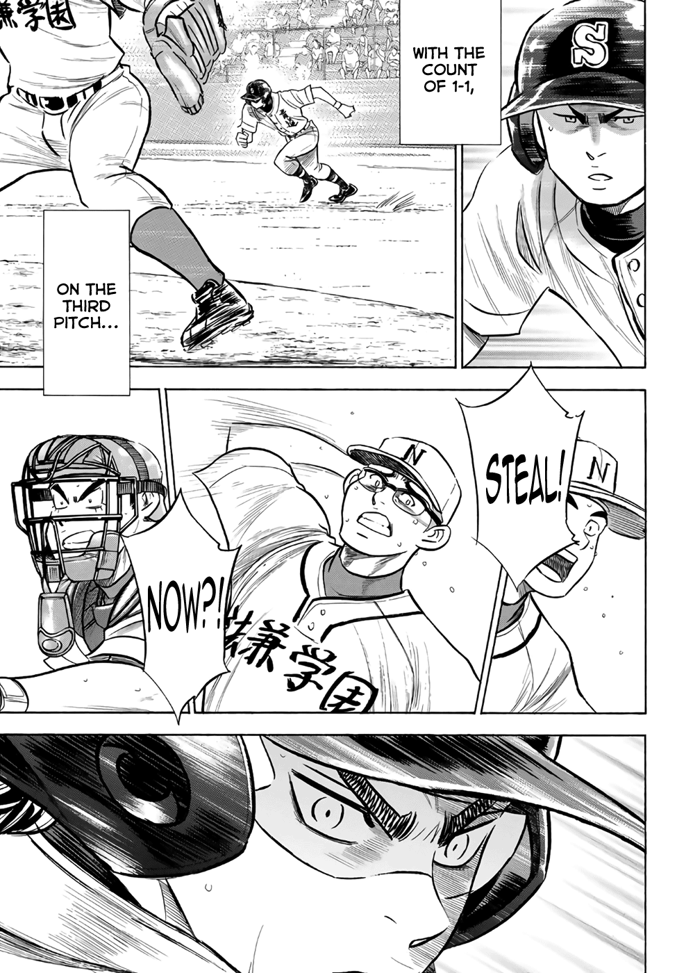 Daiya no A - Act II Chapter 194 - page 3