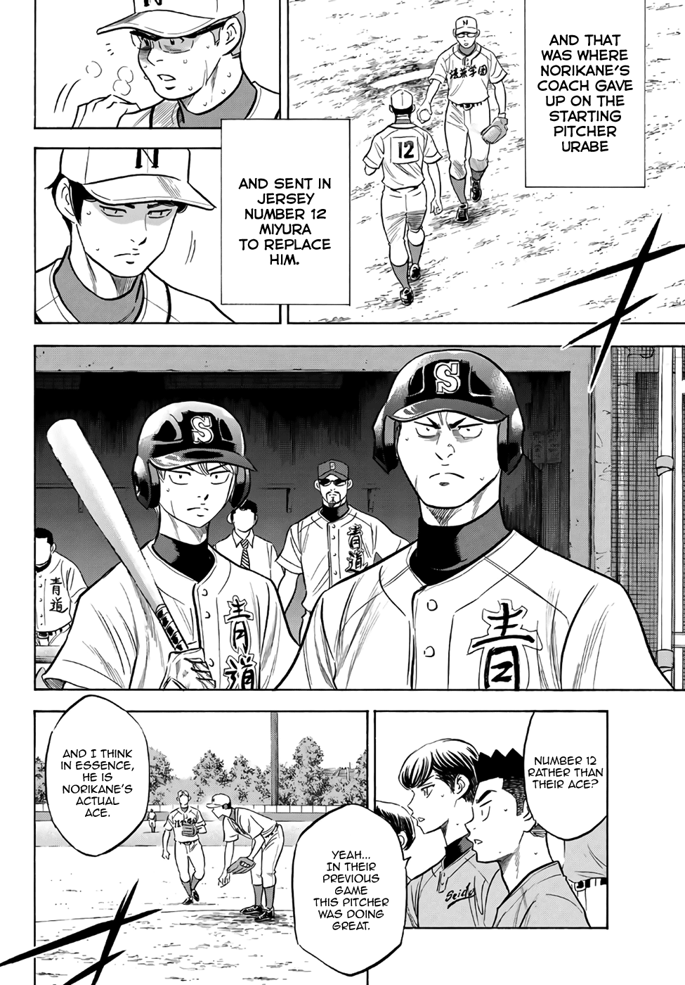 Daiya no A - Act II Chapter 194 - page 6