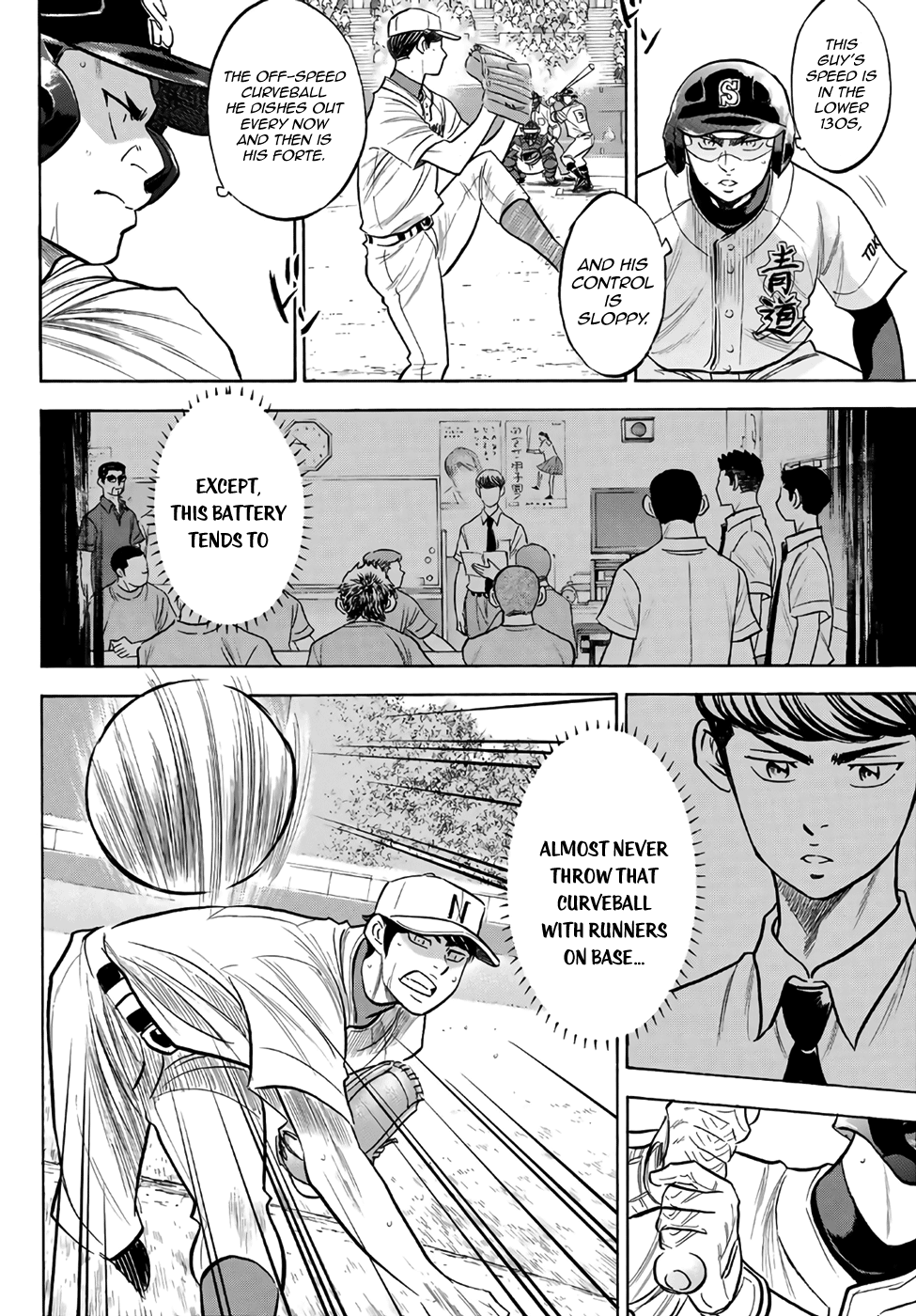 Daiya no A - Act II Chapter 194 - page 8