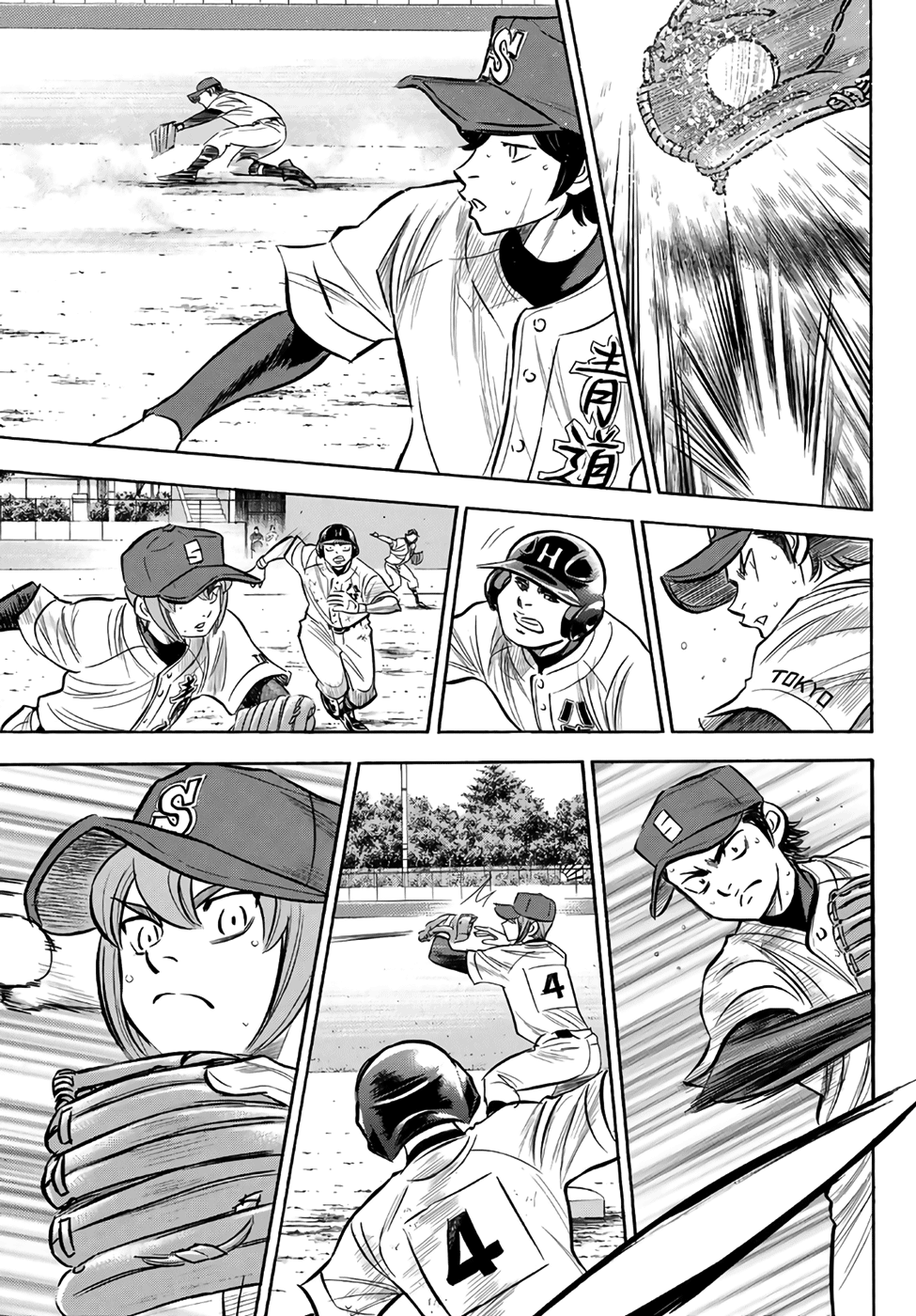 Daiya no A - Act II chapter 168 - page 7