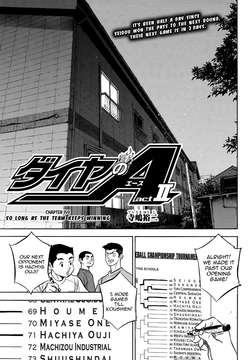 Daiya no A - Act II chapter 159 - page 1