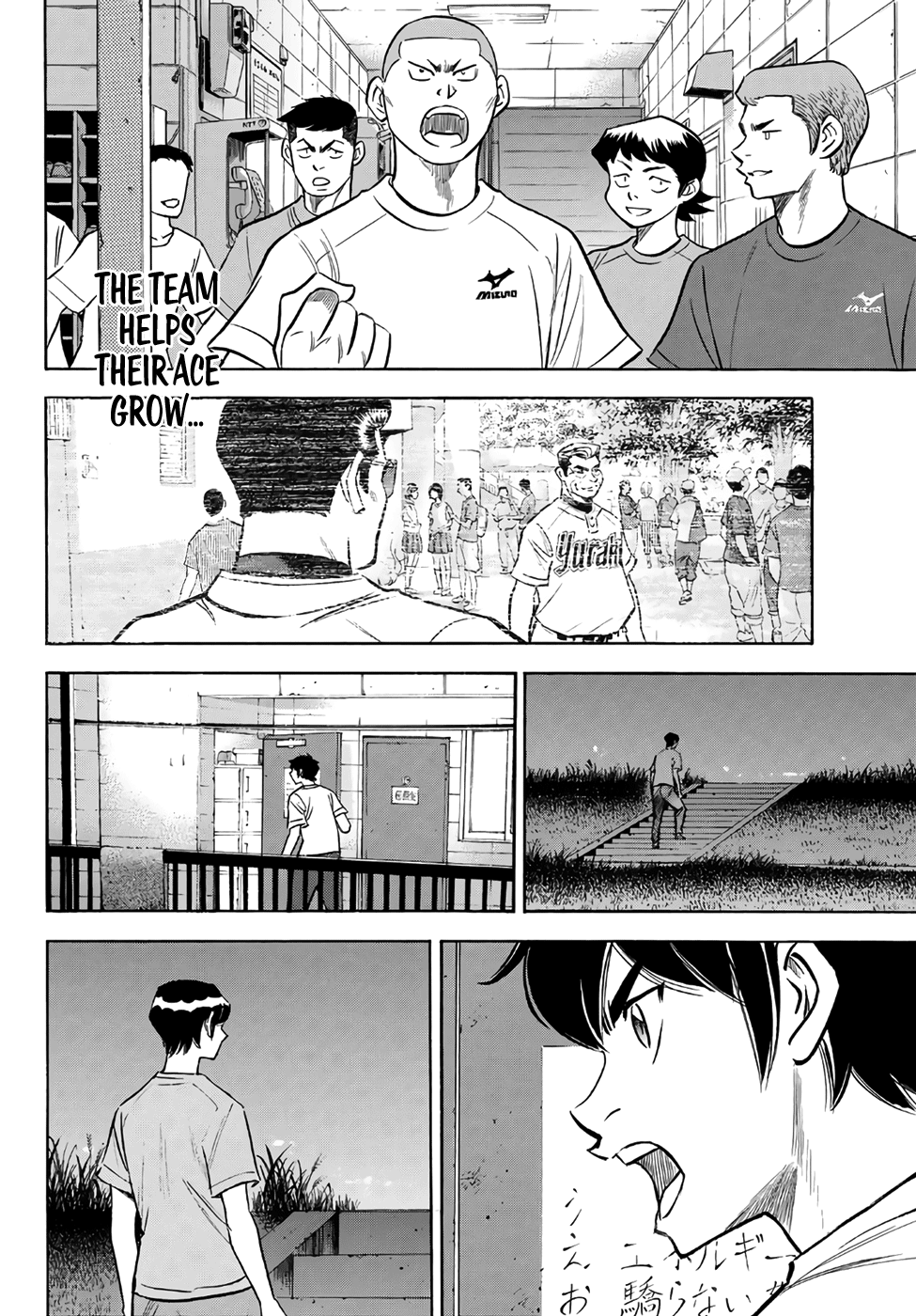 Daiya no A - Act II chapter 159 - page 12