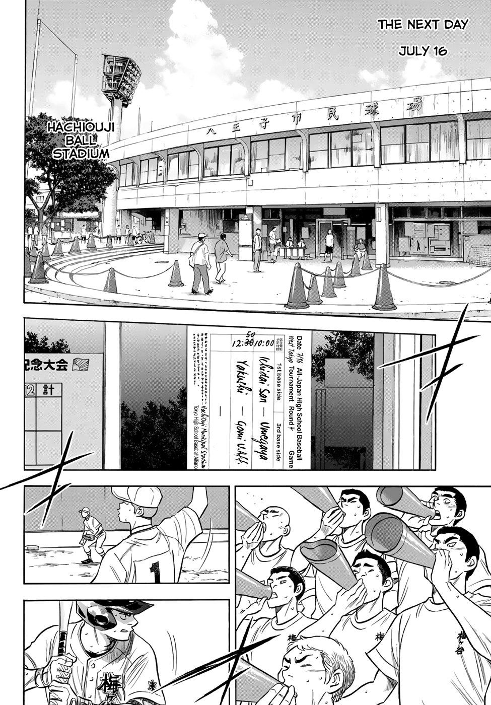 Daiya no A - Act II chapter 159 - page 18