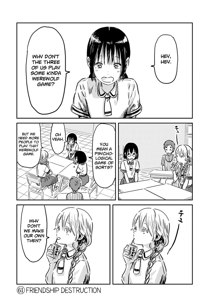 Asobi Asobase chapter 61 - page 2