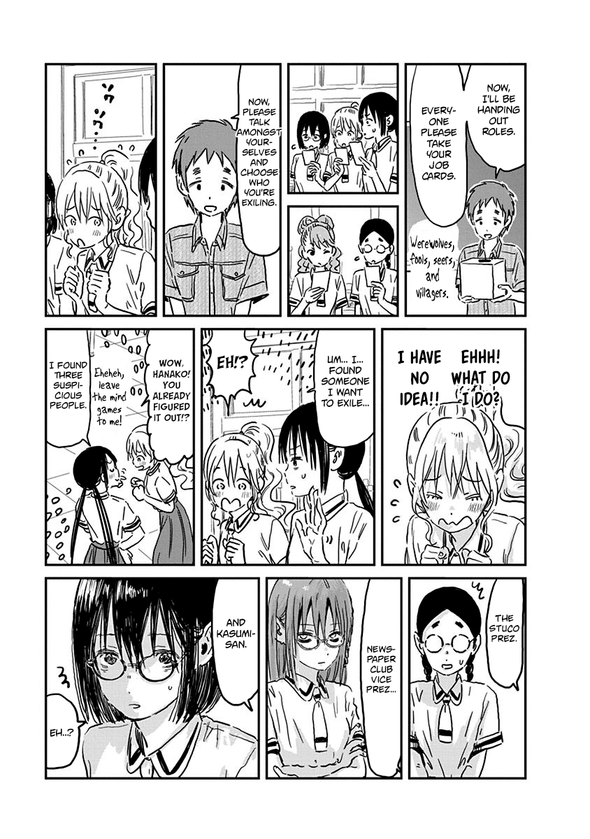 Asobi Asobase chapter 69 - page 15