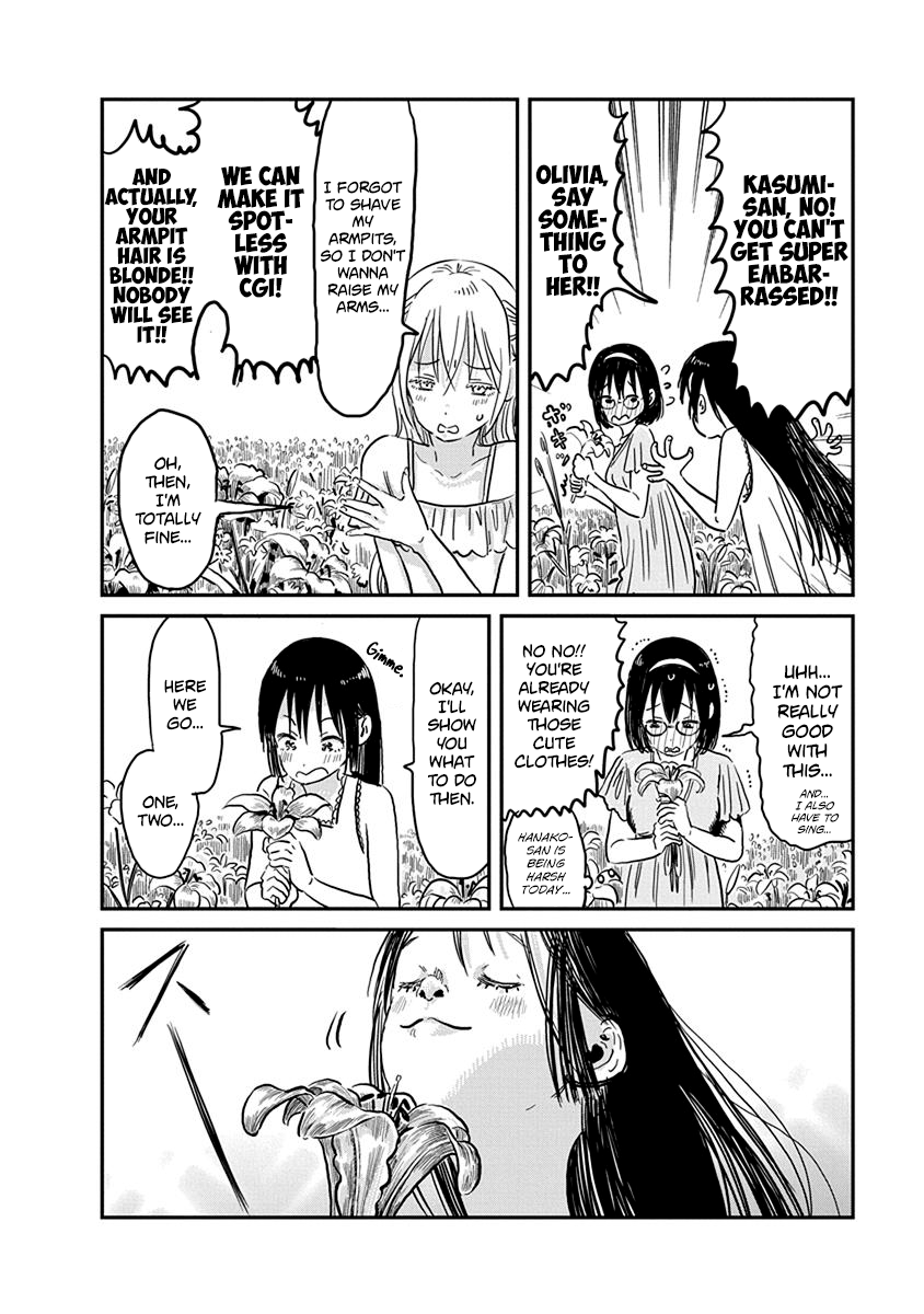 Asobi Asobase chapter 65 - page 9