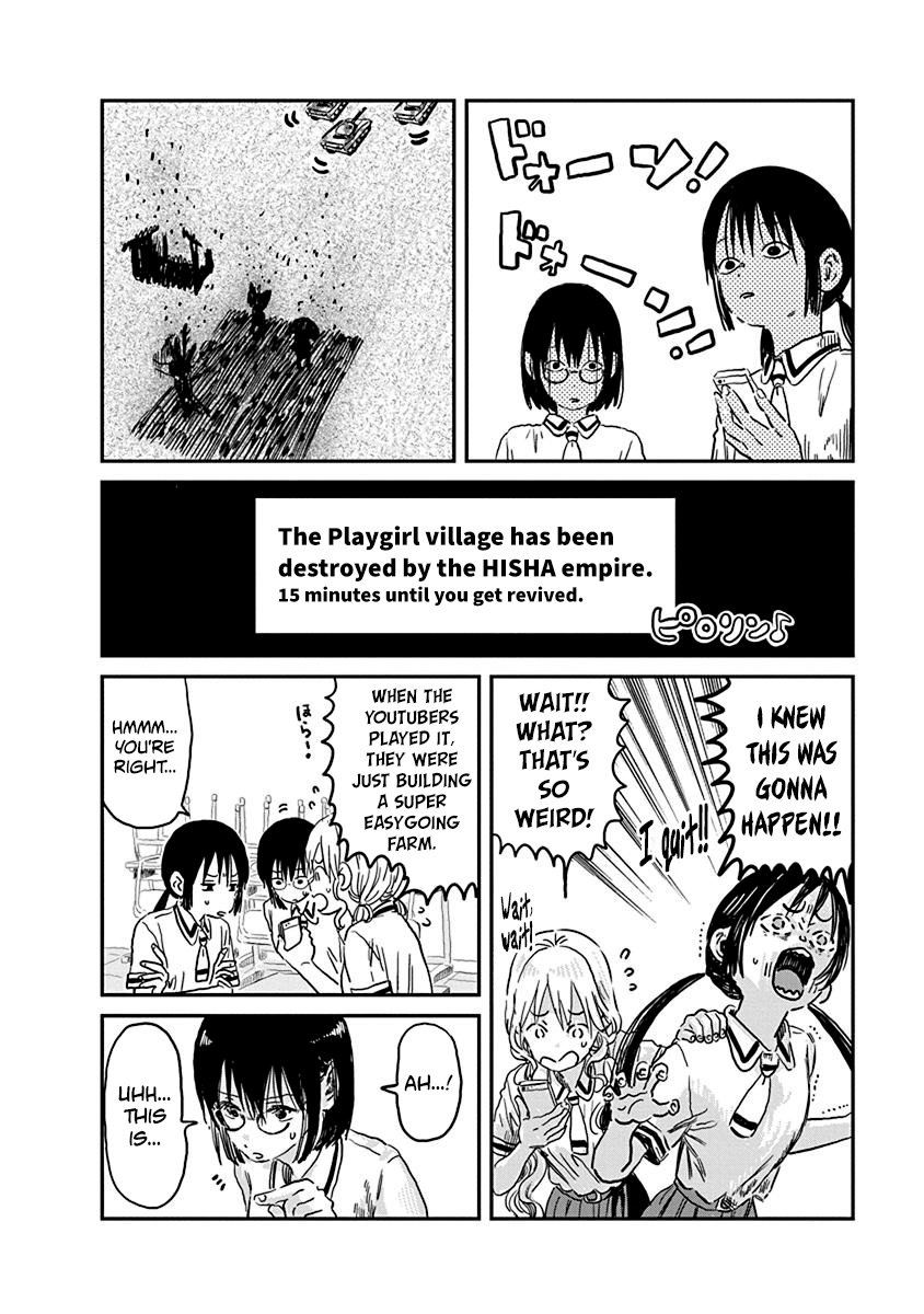 Asobi Asobase chapter 70 - page 6