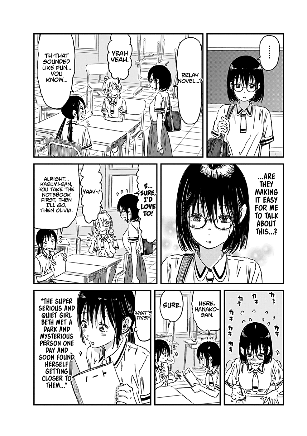 Asobi Asobase chapter 72 - page 6