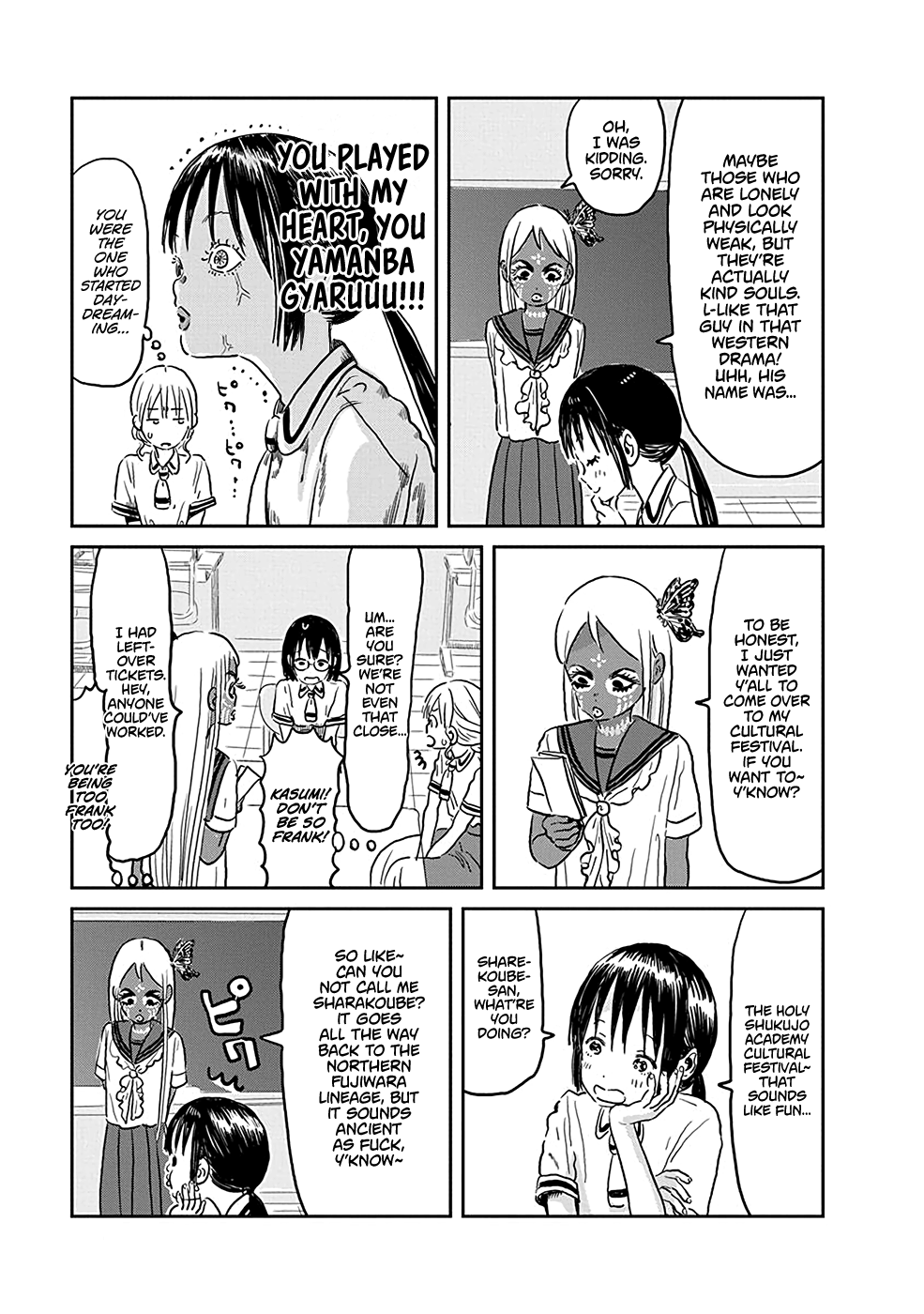 Asobi Asobase chapter 73 - page 3