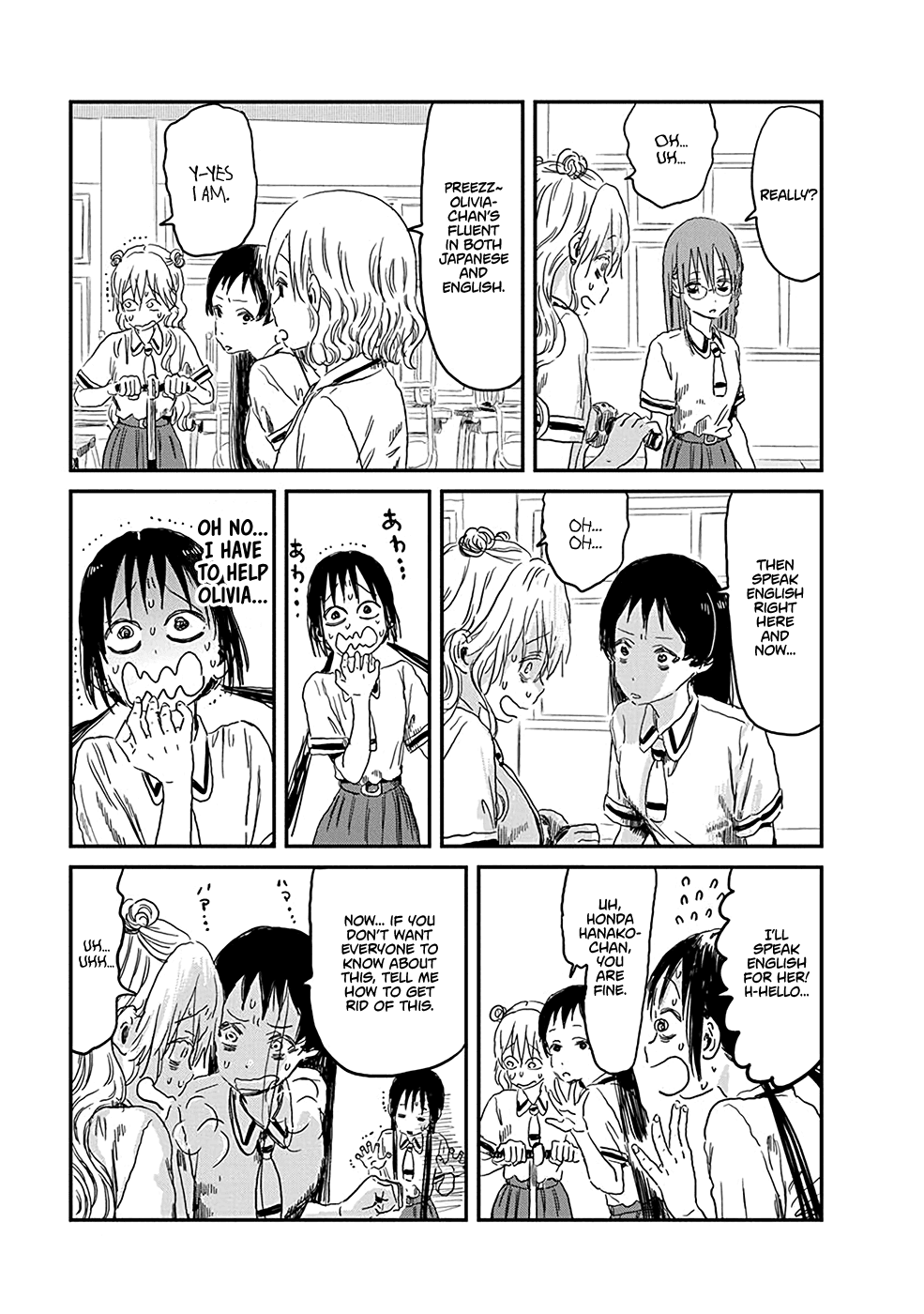 Asobi Asobase chapter 80 - page 9