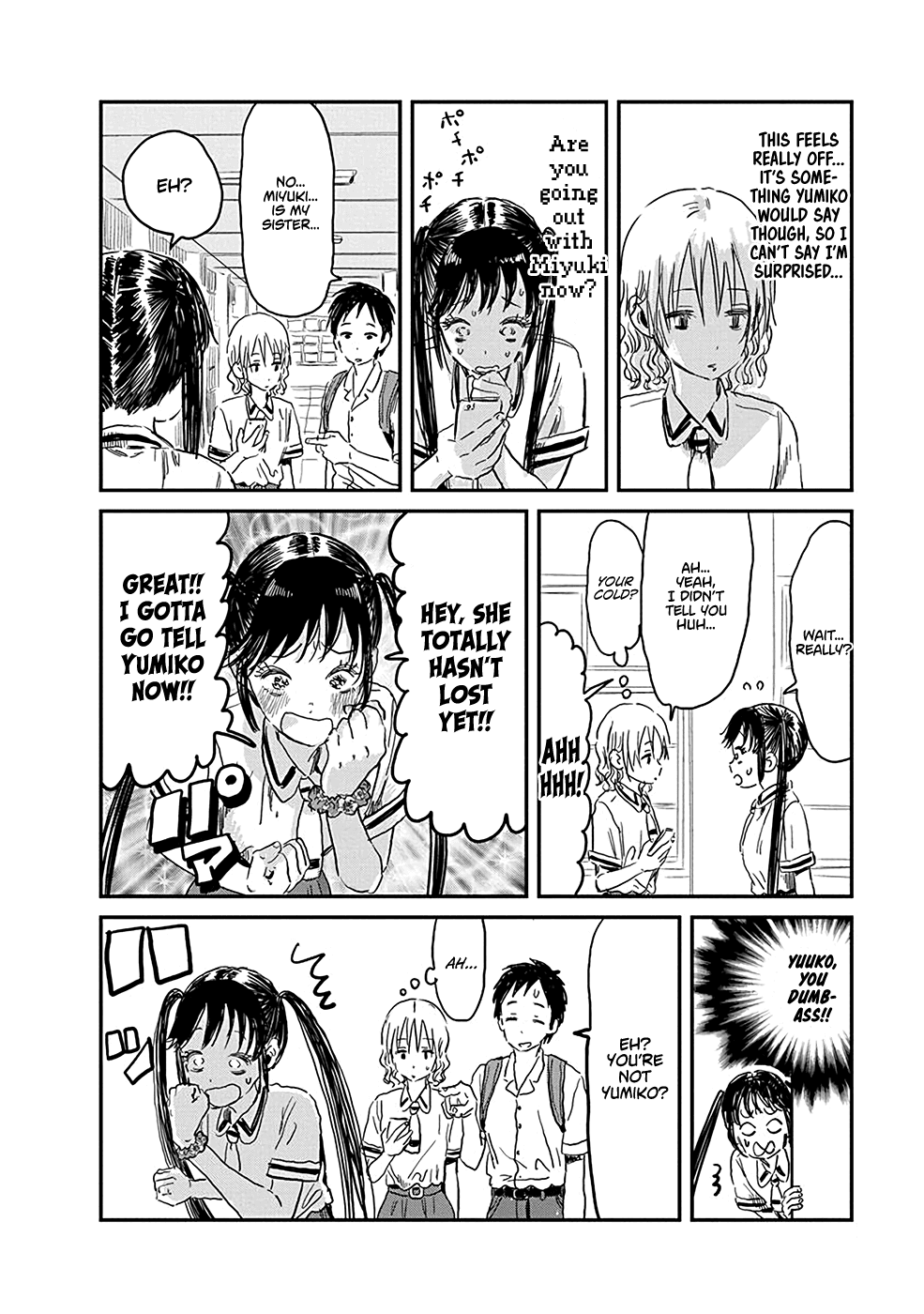 Asobi Asobase chapter 79 - page 16