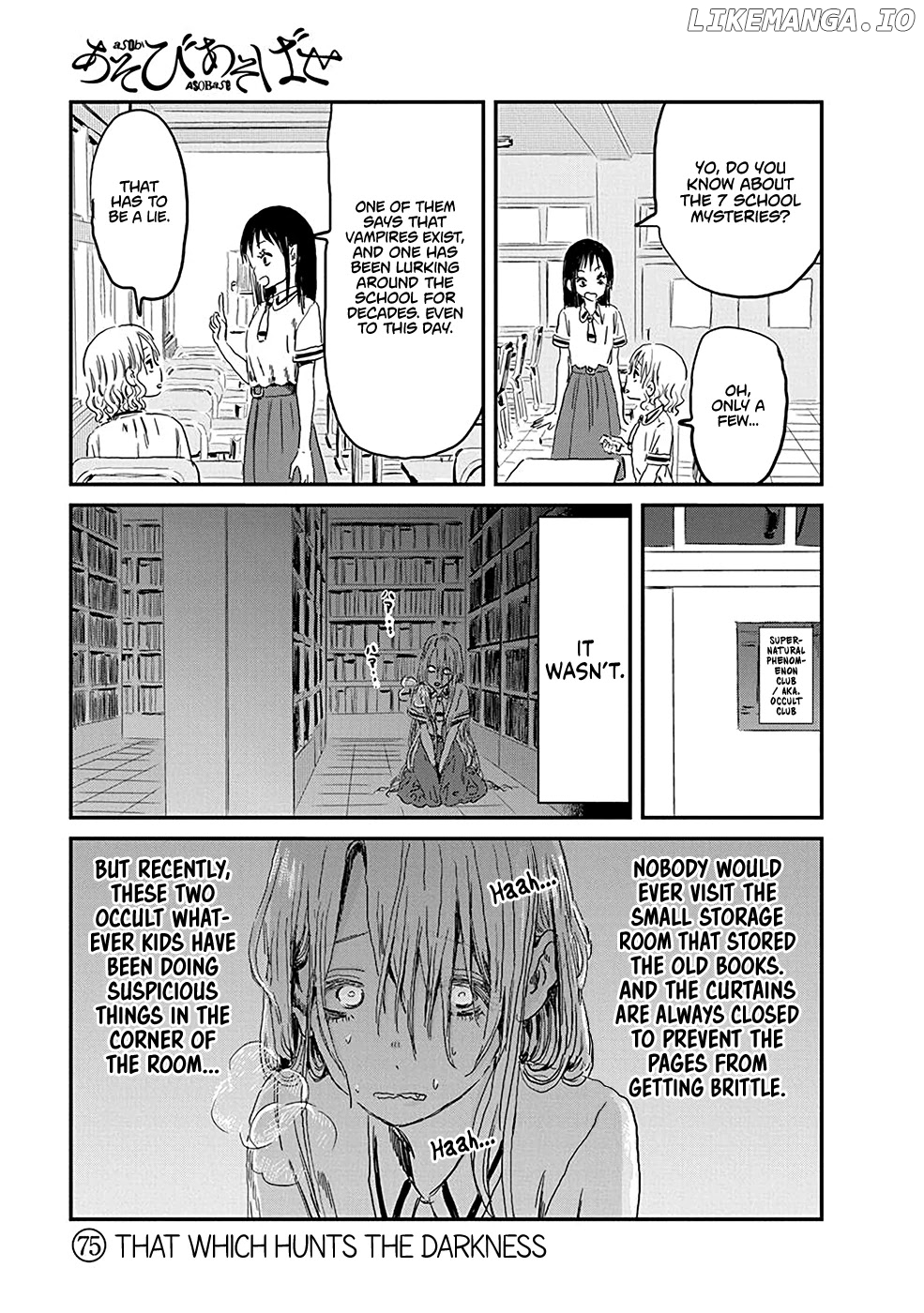 Asobi Asobase chapter 75 - page 1