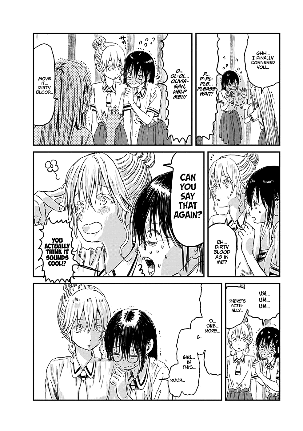 Asobi Asobase chapter 75 - page 12