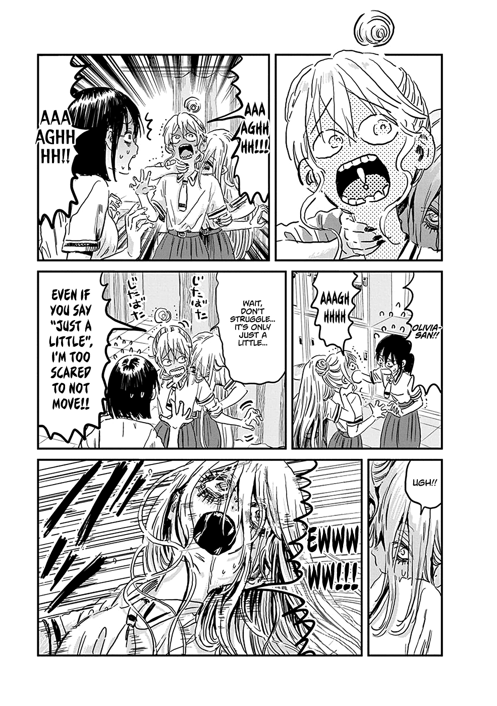 Asobi Asobase chapter 75 - page 7