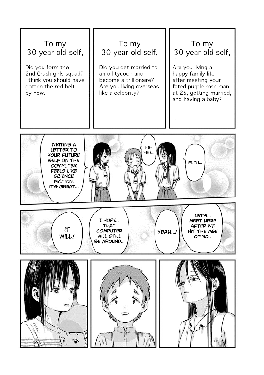 Asobi Asobase chapter 48 - page 12