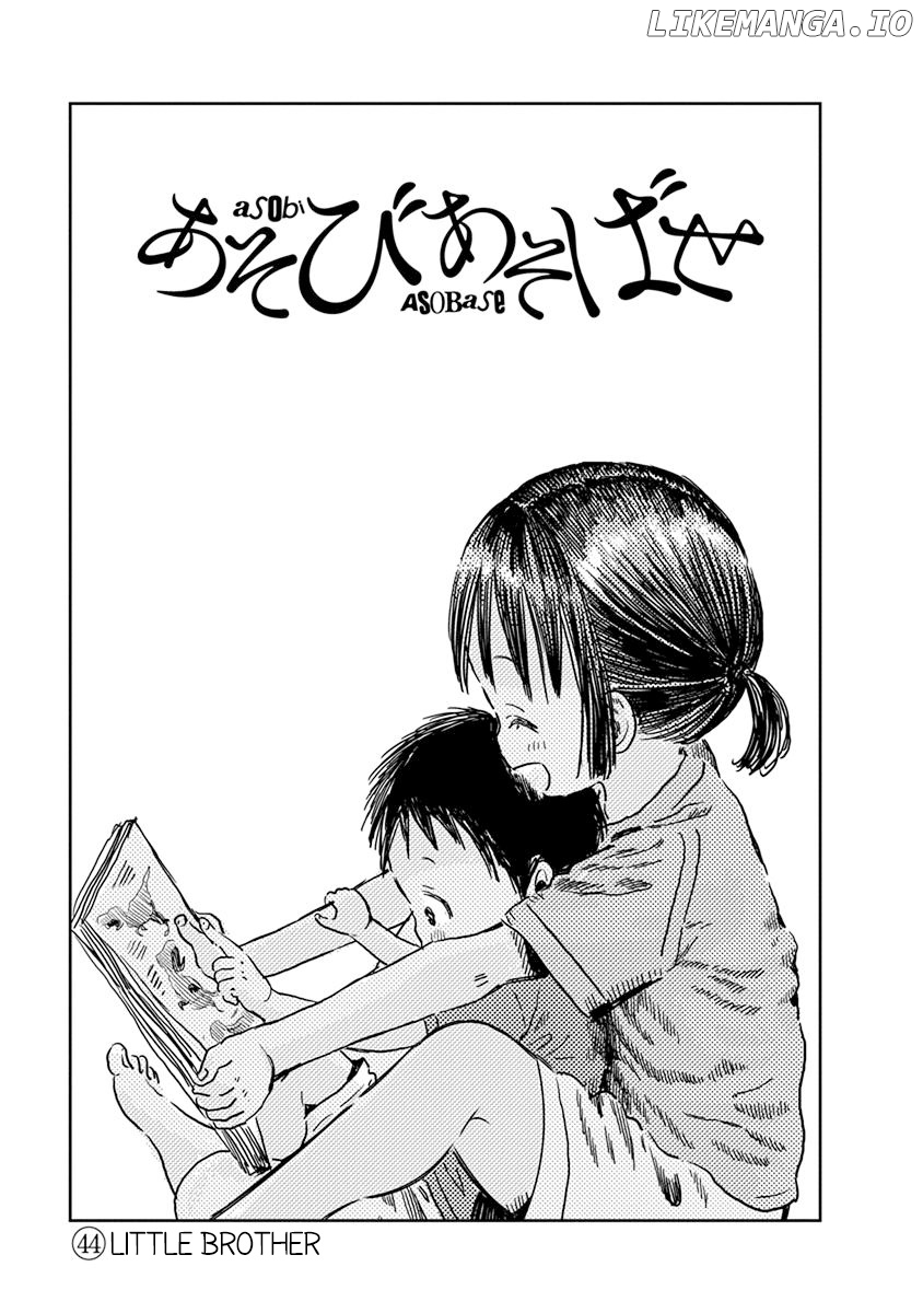 Asobi Asobase chapter 44 - page 2