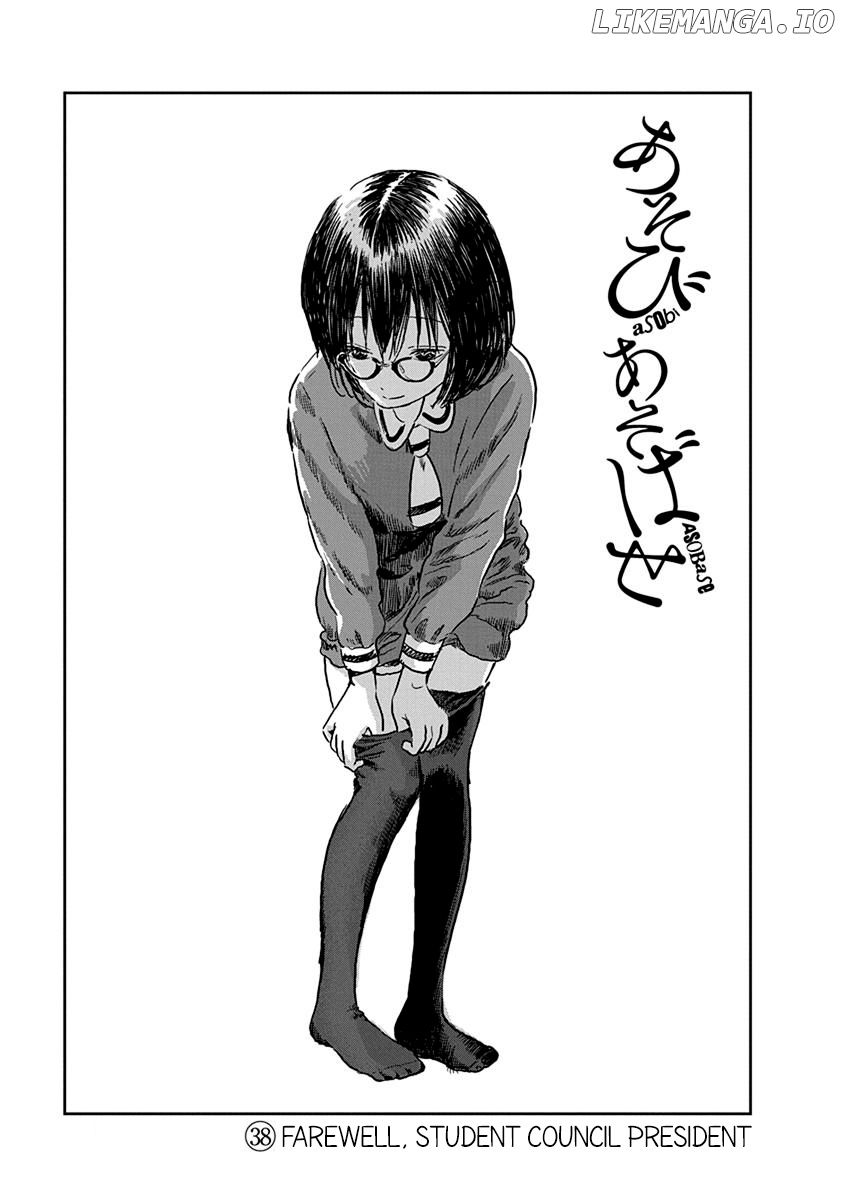 Asobi Asobase chapter 38 - page 2