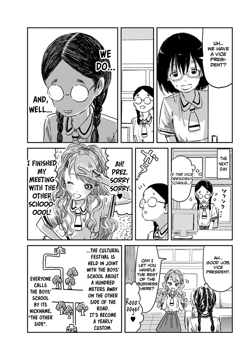 Asobi Asobase chapter 38 - page 5