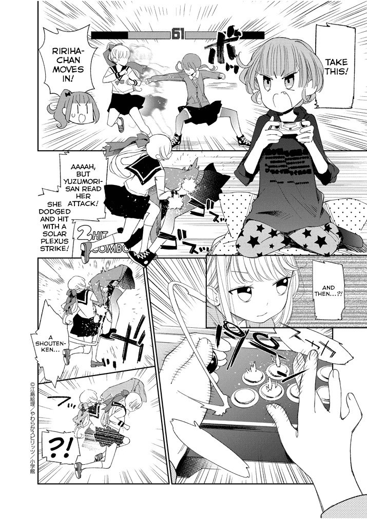 Yuzumori-San chapter 31.1 - page 2