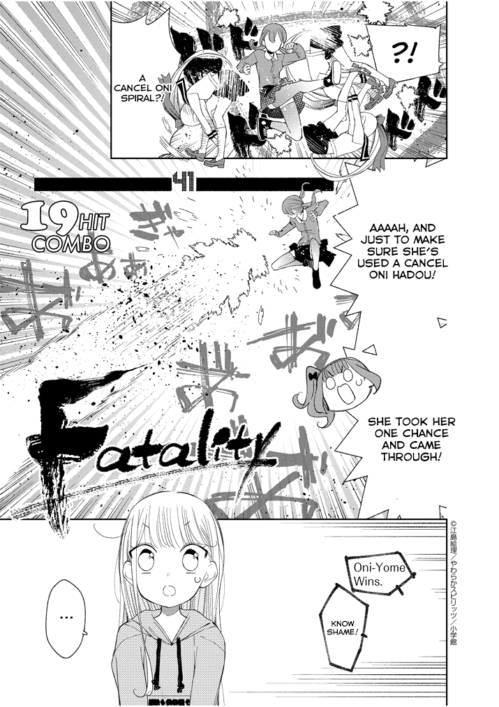 Yuzumori-San chapter 31.1 - page 5