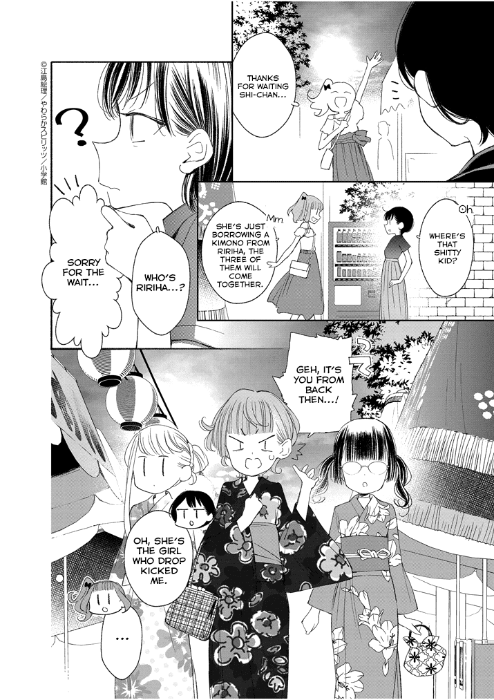 Yuzumori-San chapter 31.1 - page 8