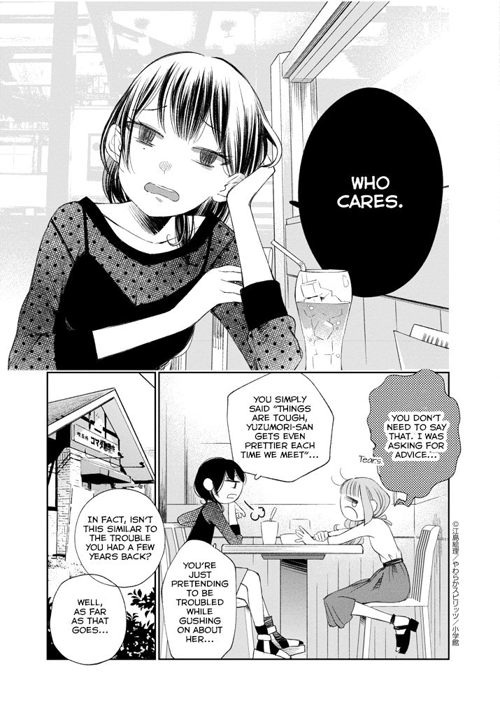 Yuzumori-San chapter 33 - page 2