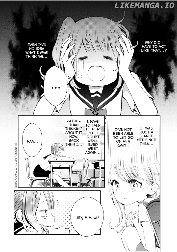 Yuzumori-San chapter 1 - page 7