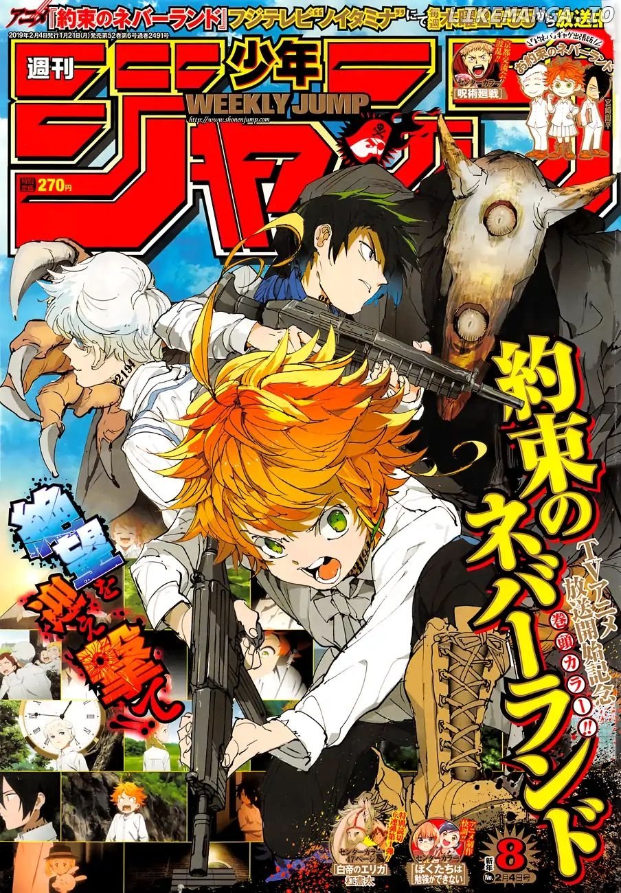 Yakusoku No Neverland chapter 119 - page 1