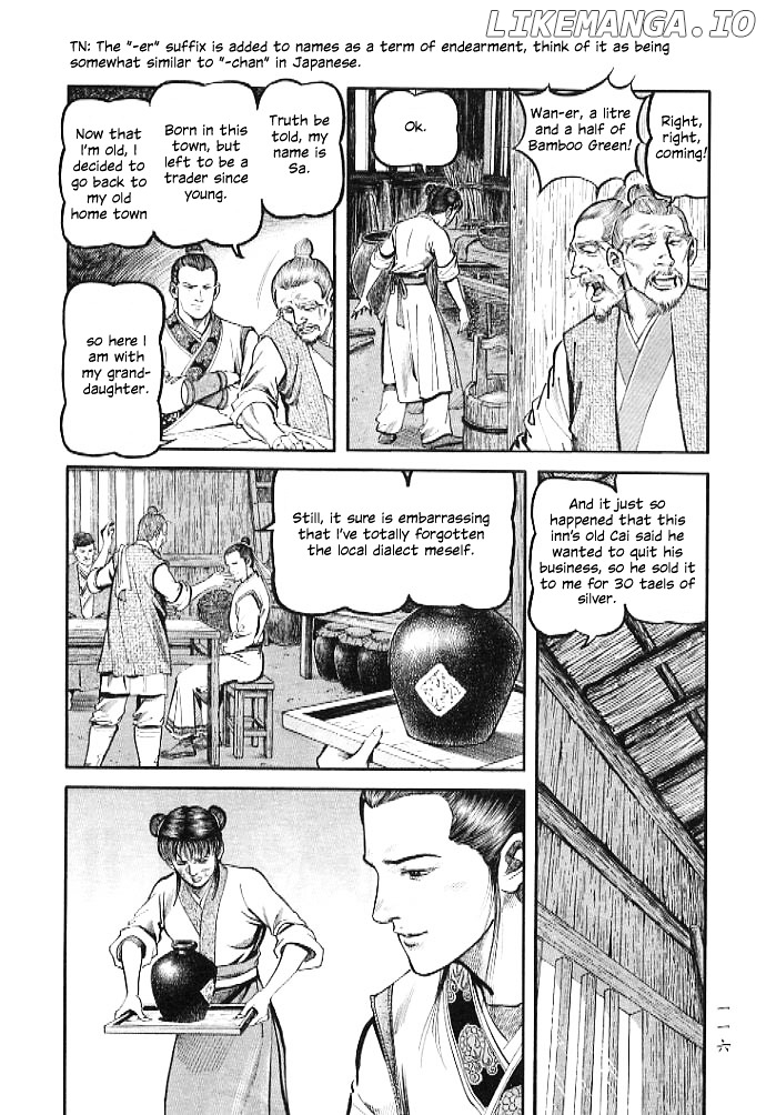 So Ho Kang Ho chapter 3 - page 16