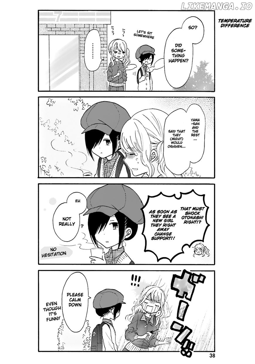 Gal and otaku can't understand each other chapter 3 - page 9