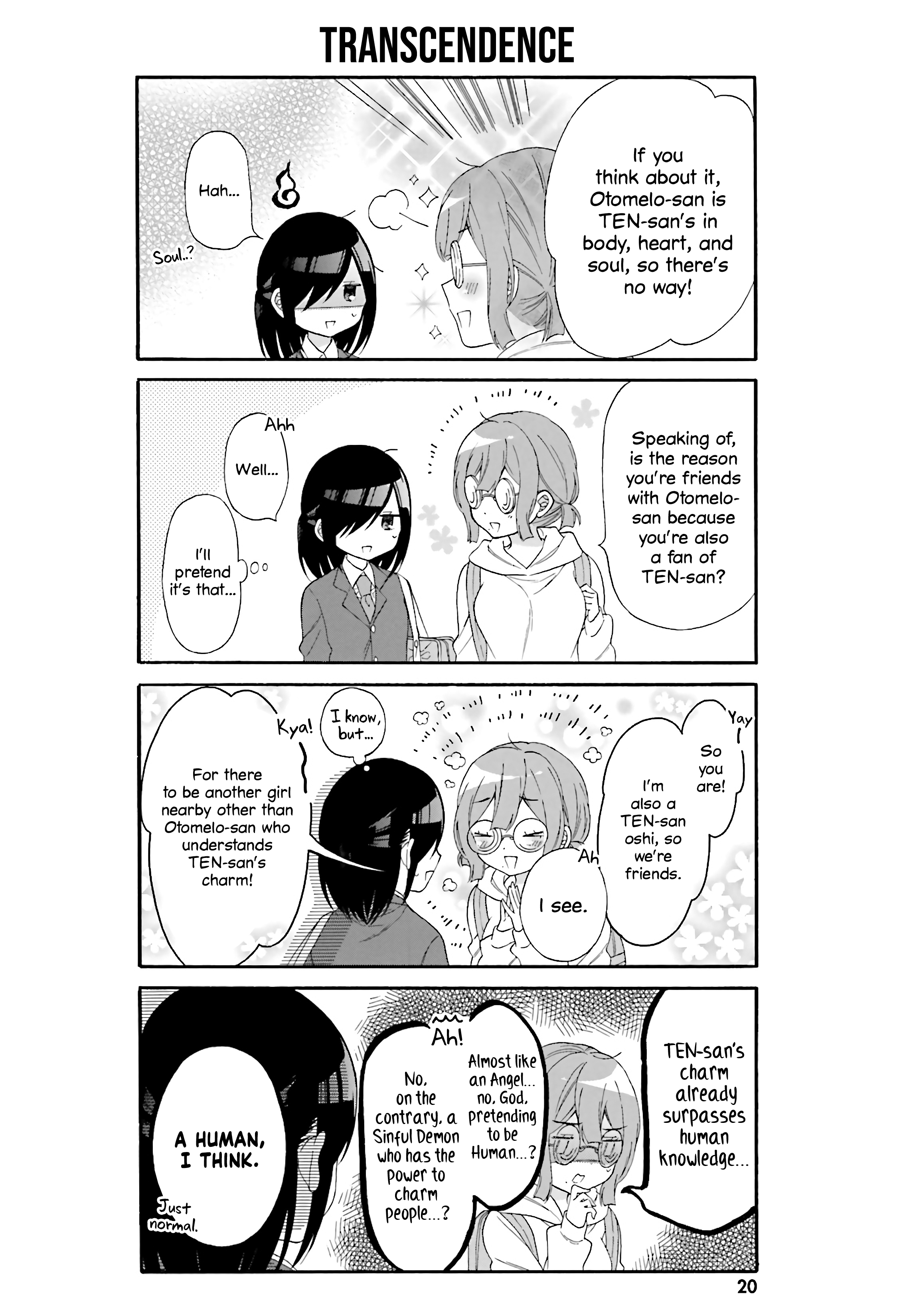 Gal and otaku can't understand each other chapter 22 - page 4