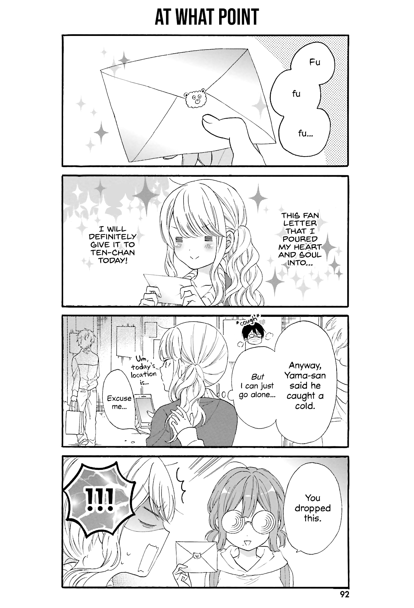 Gal and otaku can't understand each other chapter 18 - page 2