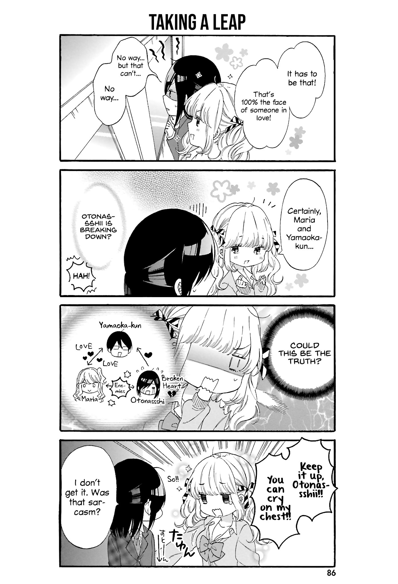 Gal and otaku can't understand each other chapter 17 - page 8