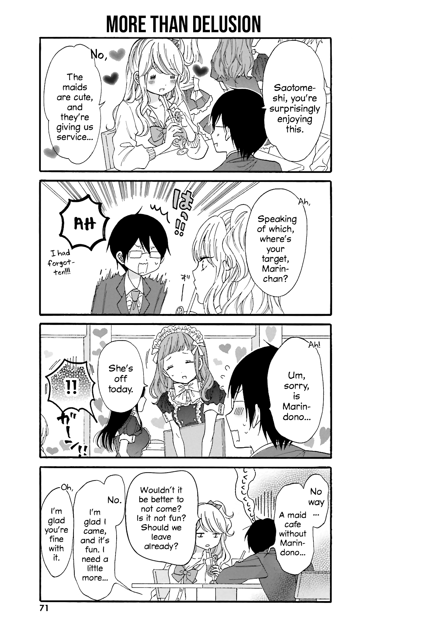 Gal and otaku can't understand each other chapter 16 - page 5