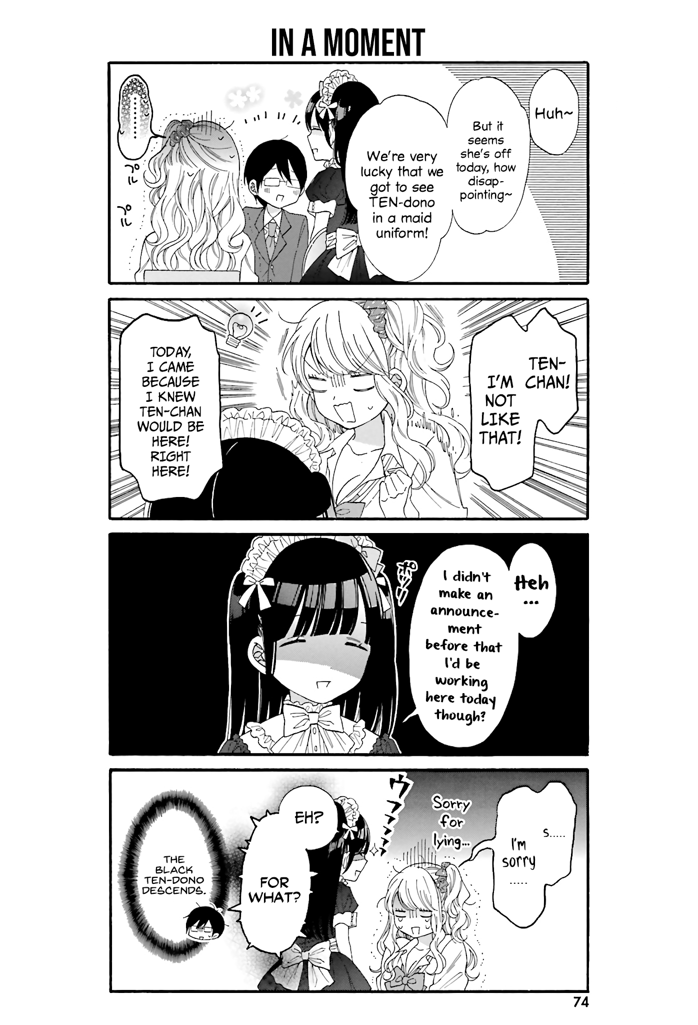 Gal and otaku can't understand each other chapter 16 - page 8