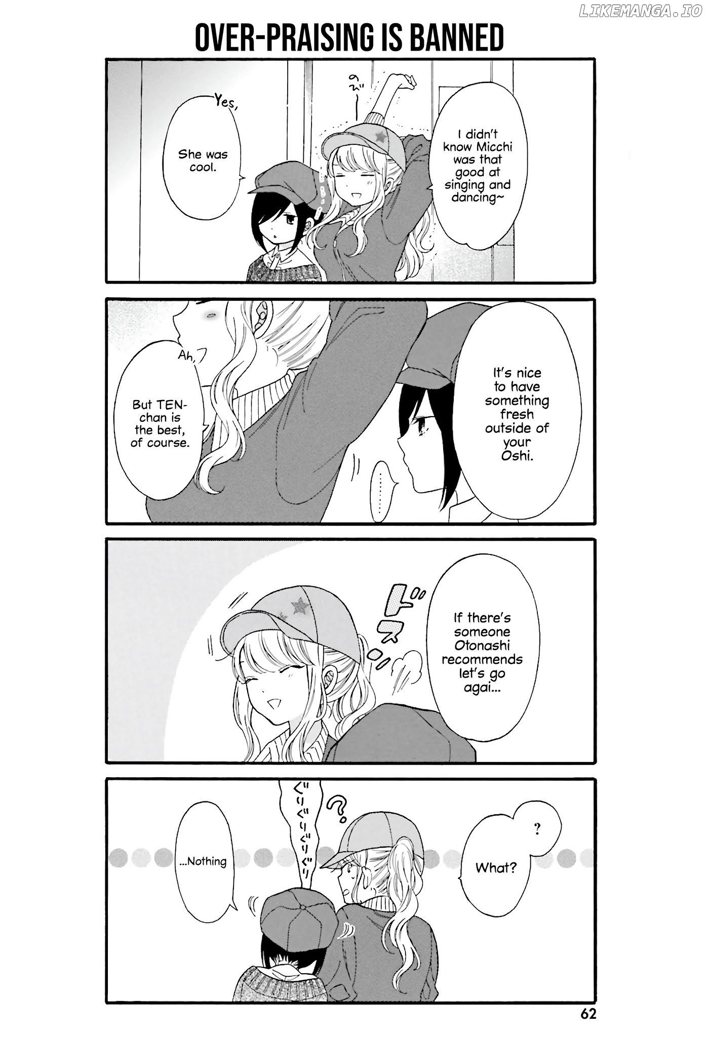 Gal and otaku can't understand each other chapter 15 - page 11